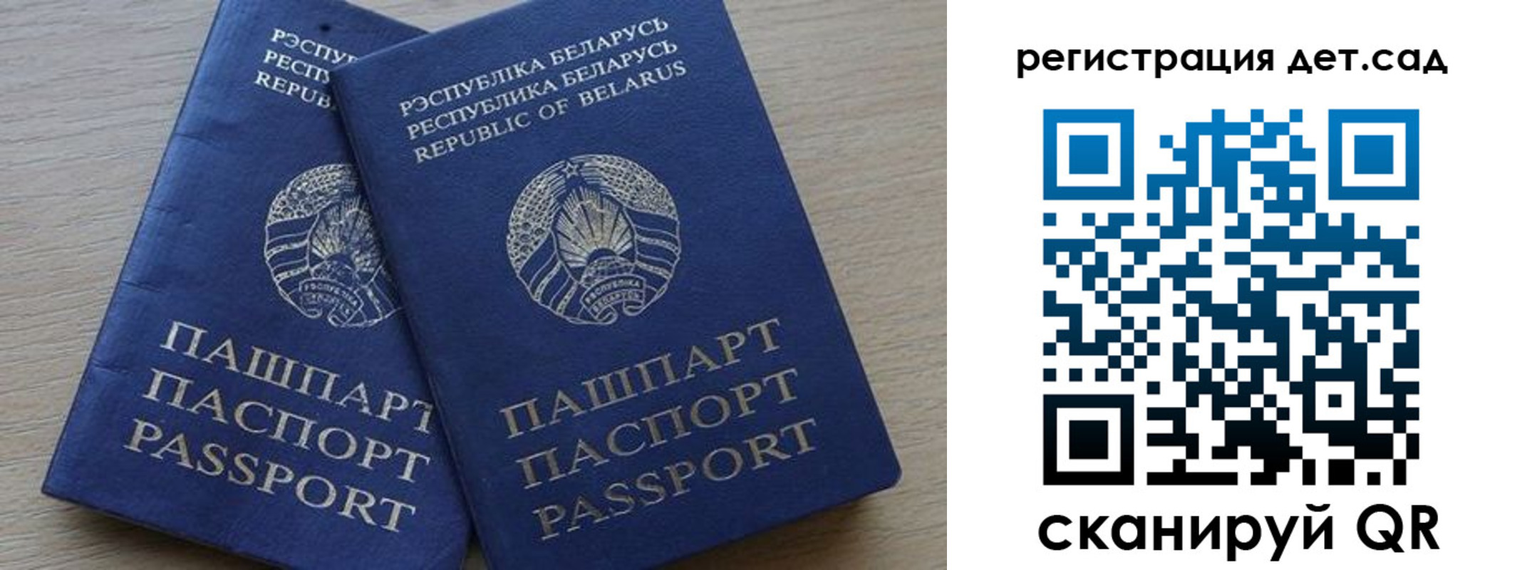 временная регистрация 2025 в Кувшиново