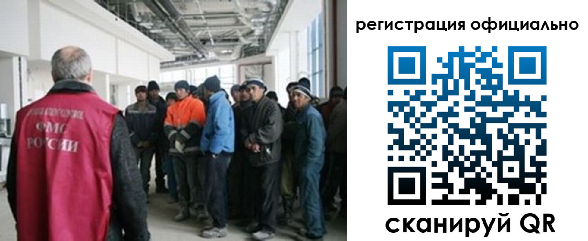 прописка для работы в Кувшиново